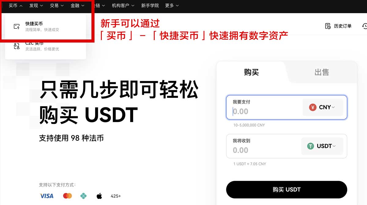 欧易海外账户注册详解：最新流程与注意事项身份验证流程