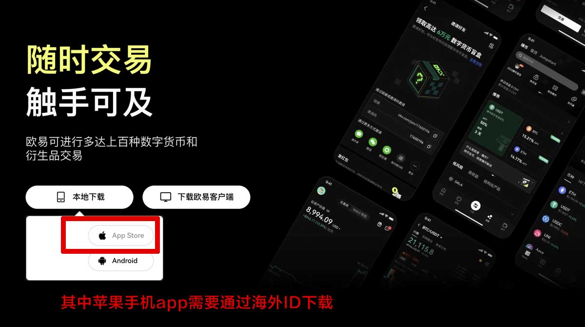 欧易海外账户注册详解：最新流程与注意事项充值资金方法